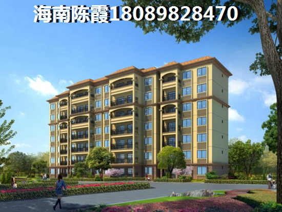 陵水买房首付一般是多少?陵水买房交首付的注意事项?