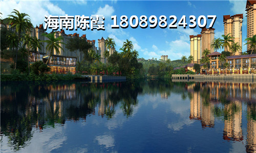中州国际酒店买房