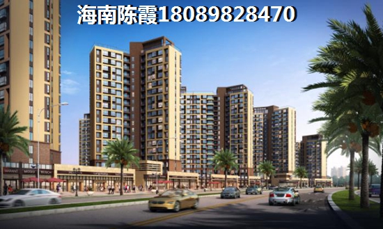 陵水房子现在首付是多少，陵水买房首付多少合适