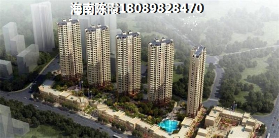 >2019
陵水买房解读