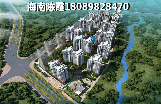信达·怡海湾房子好不好？