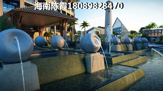 为何说陵水房子越来越纸钱? 为何说陵水房子越来越纸钱?