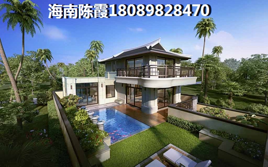 海南买房选那里 海南买房选那里