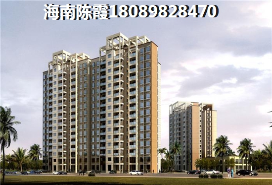 海南陵水哪个楼盘房价便宜