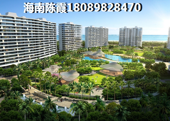 2020陵水土福湾房价高涨顺理成章!徘徊的外地人都失去陵水土福湾买房资格~ 2020陵水土福湾房价高涨顺理成章!徘徊的外地人都失去陵水土福湾买房资格~