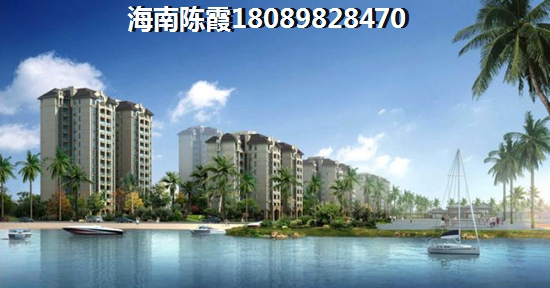 海南陵水房子买了合算吗
