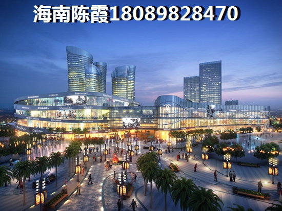 陵水清水湾房价会下跌吗？