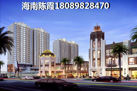 陵水雅居乐山海间房子怎么样？