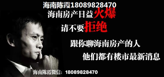 去海南陵水买房养老怎么样？