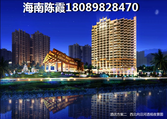 海南陵水冬暖如春VS海秀中央房价探秘