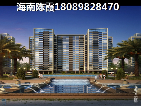 【揭秘】外地人如何选择具有生纸潜力的荣盛香水湾二手房，